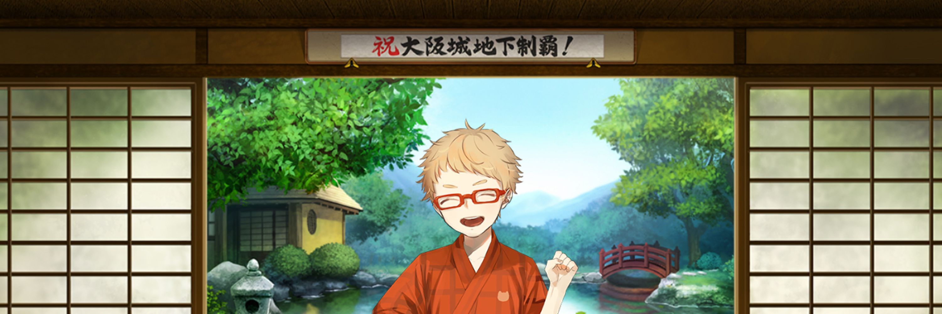 テア。