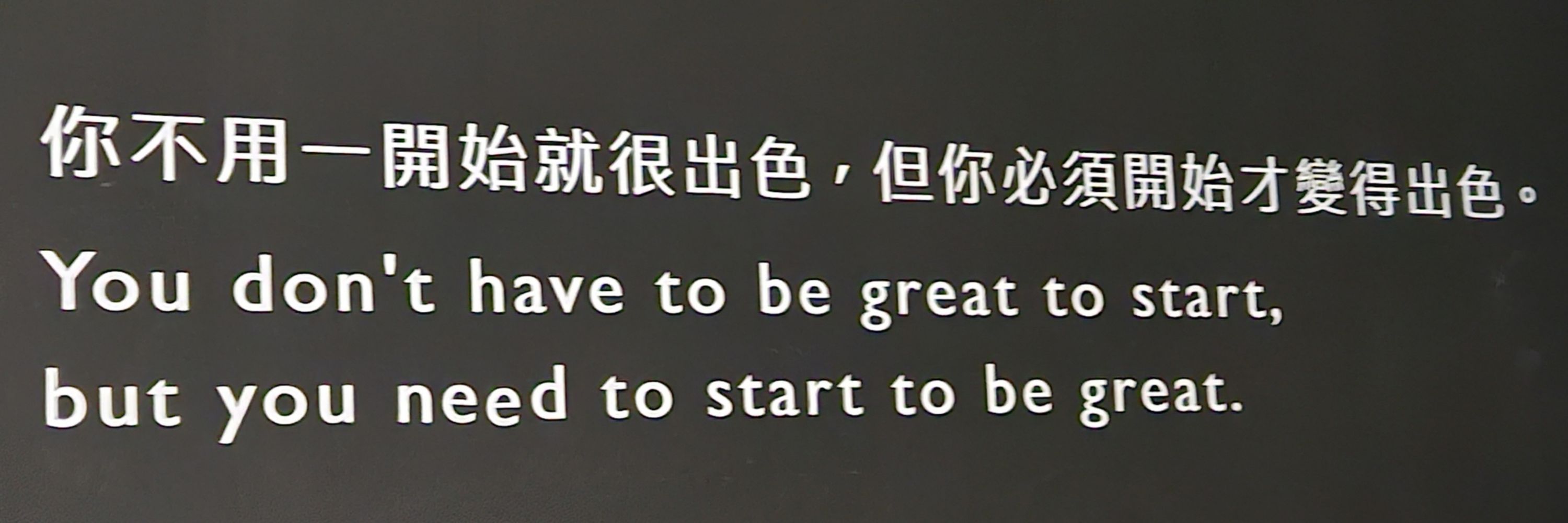 治