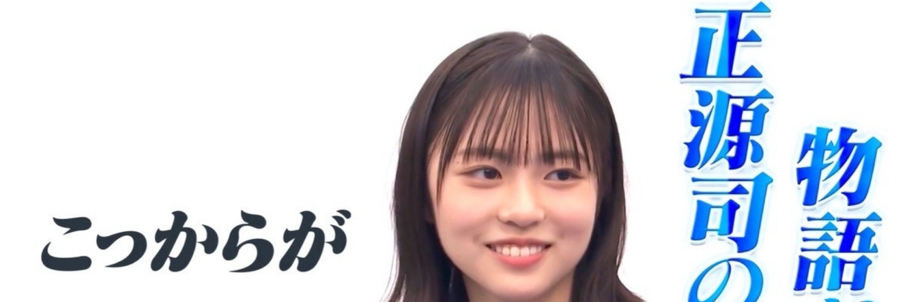 ぽゆ
