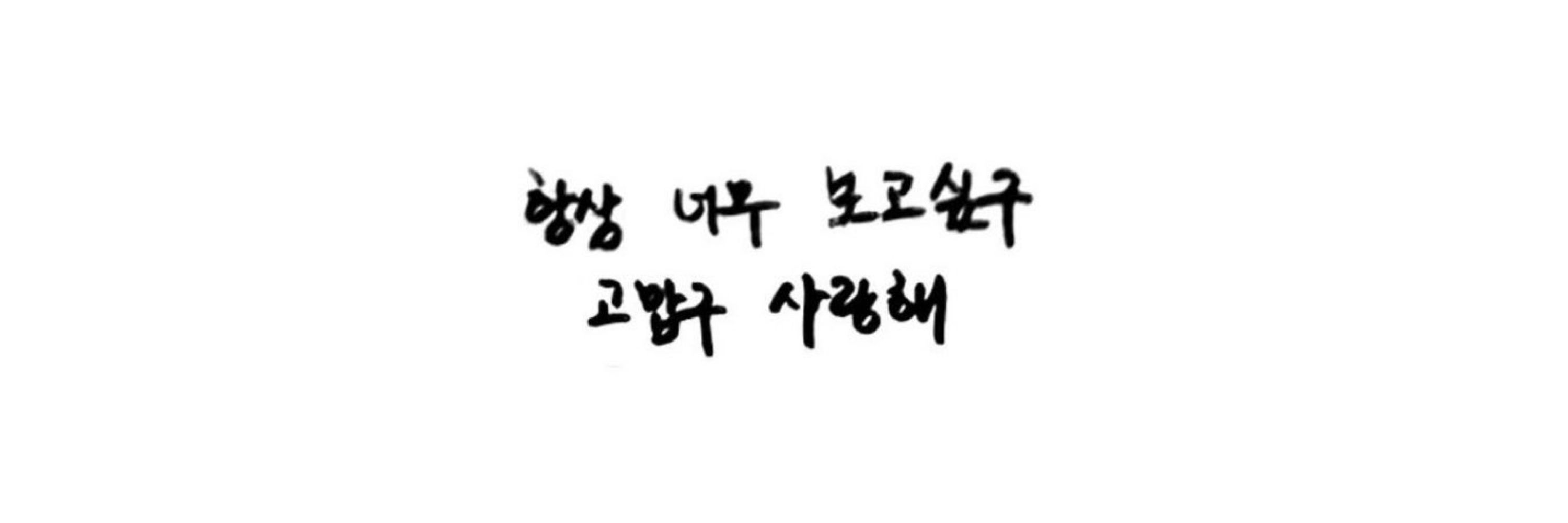 냐