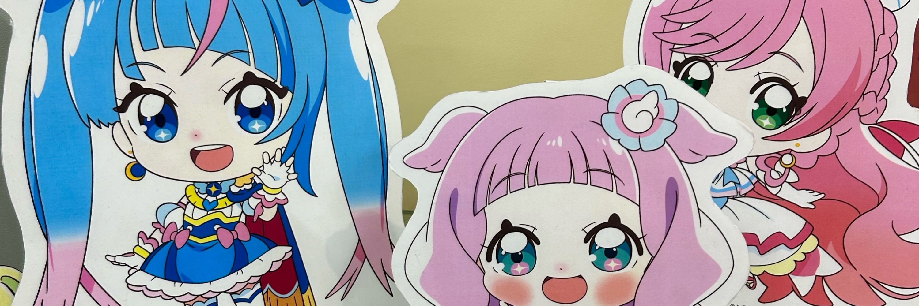 そーだ