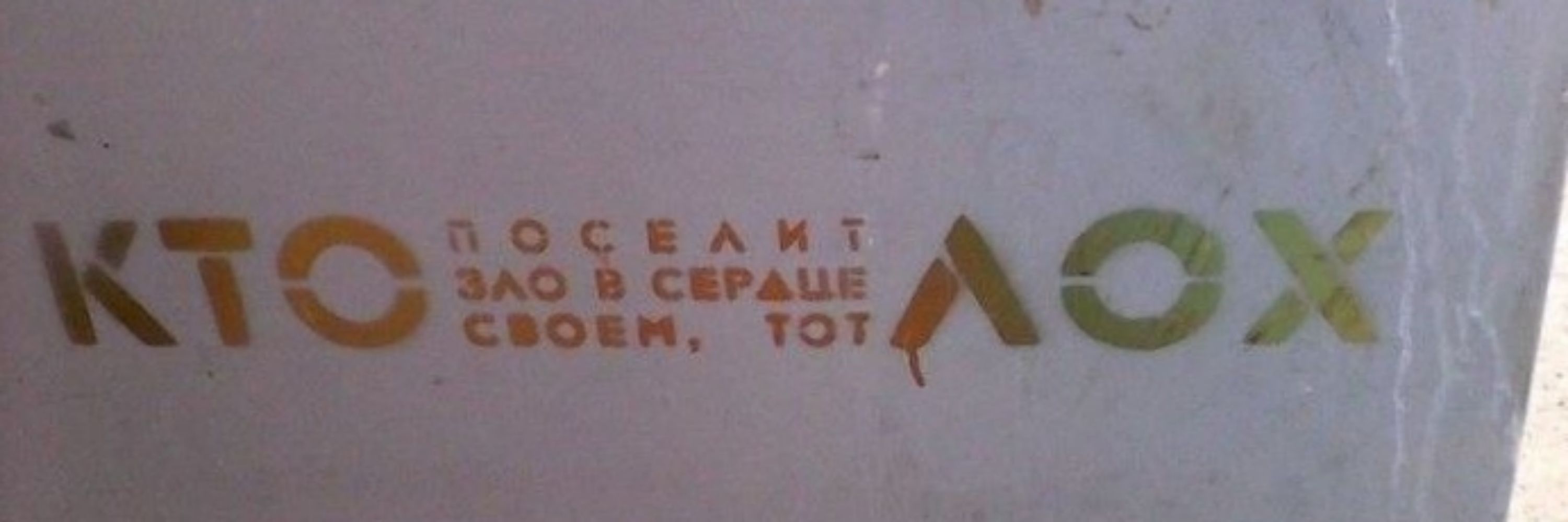 •_ аришкинс –°