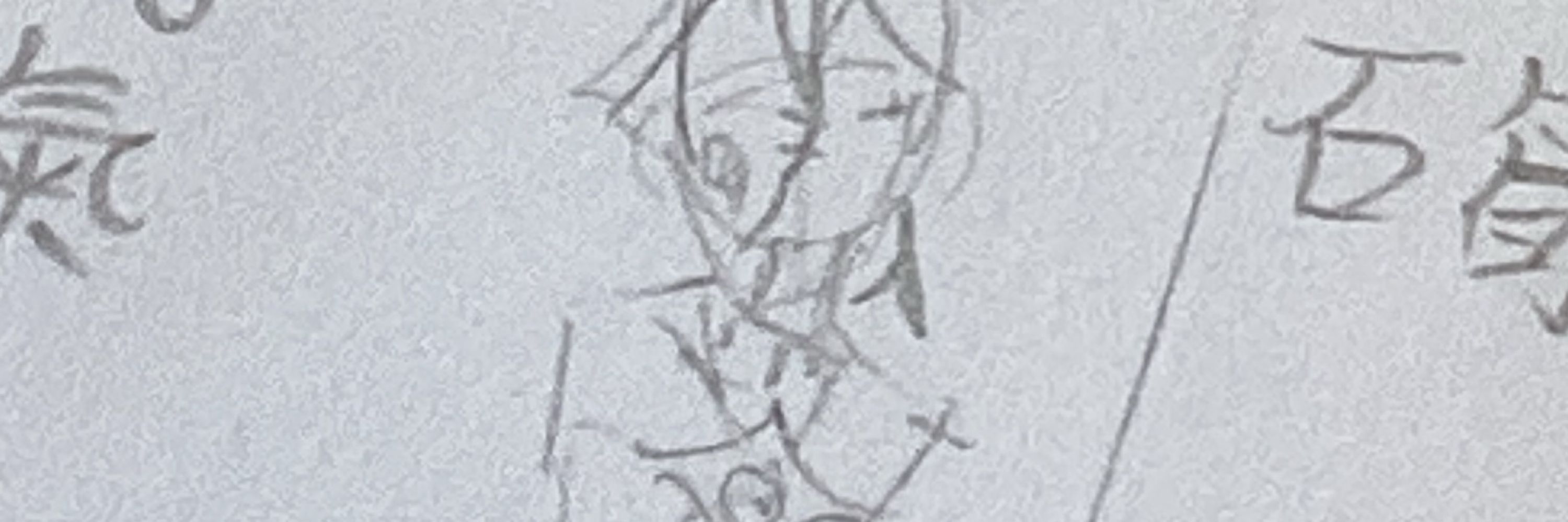 賴桉