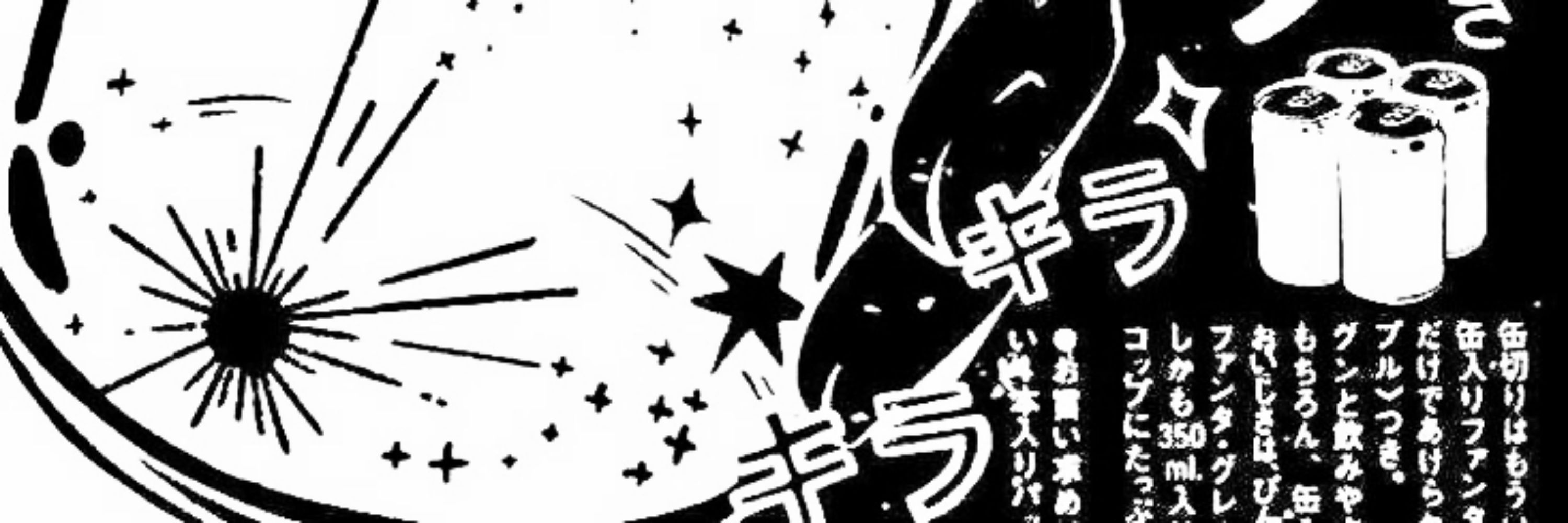 Kuroo、鉄朗.