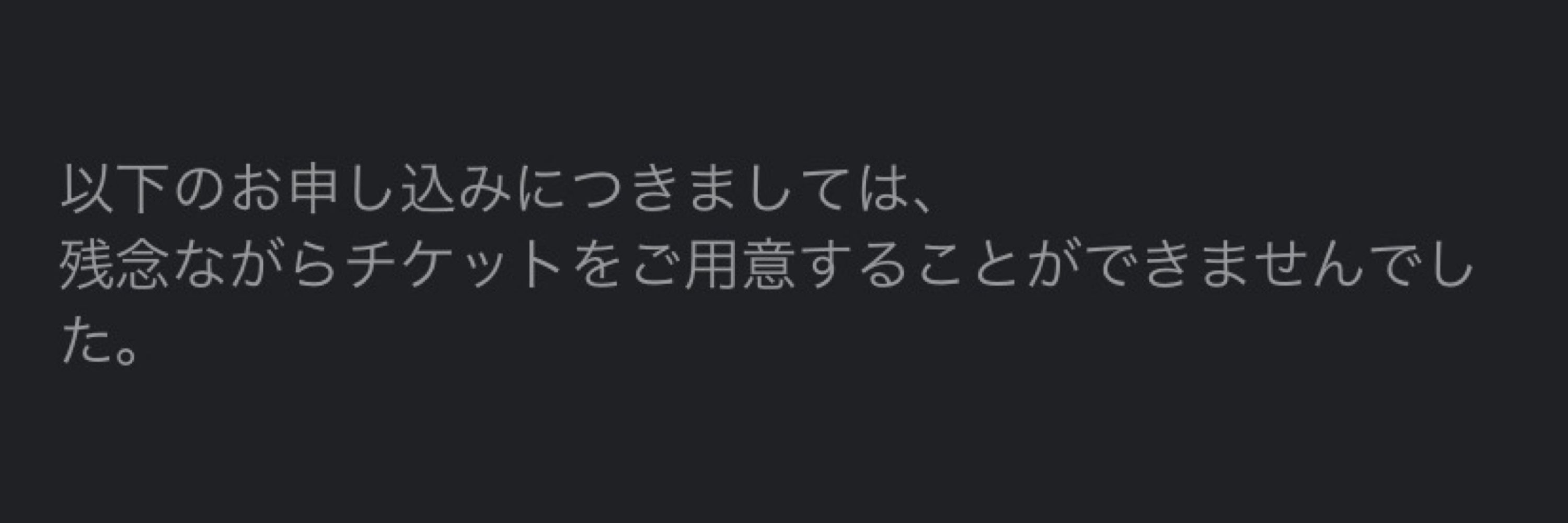 しおん