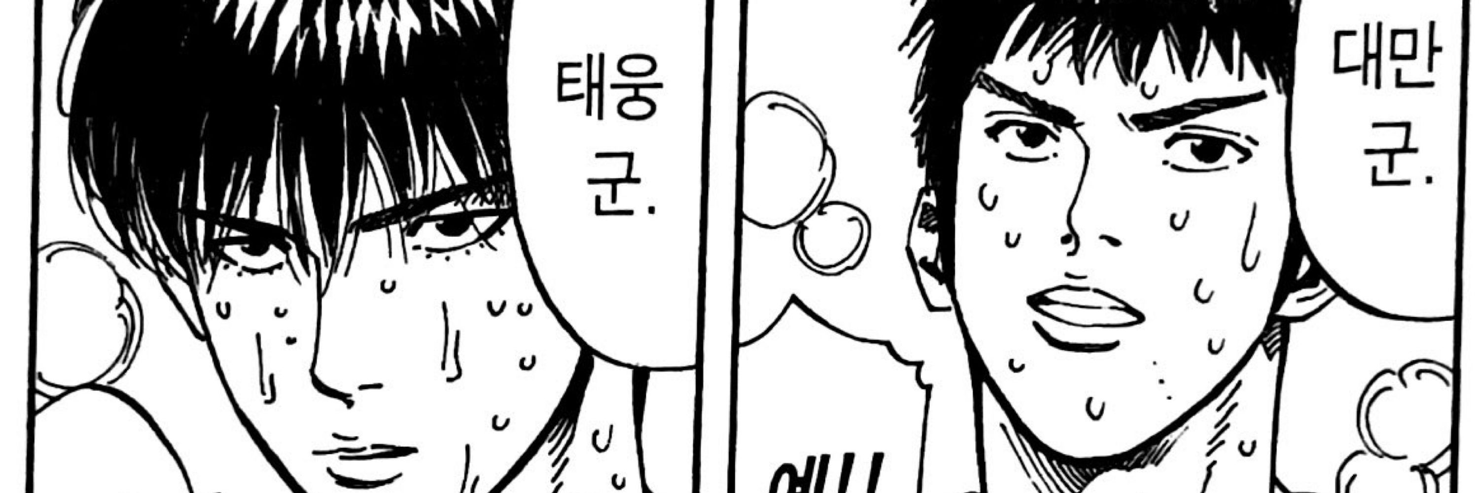 루미