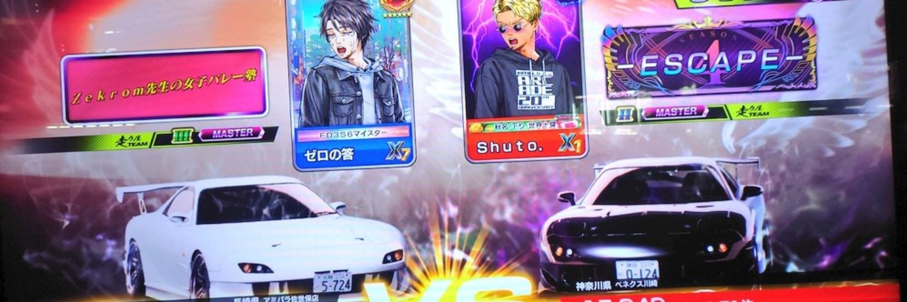 K@ZUY@ ゼロの答