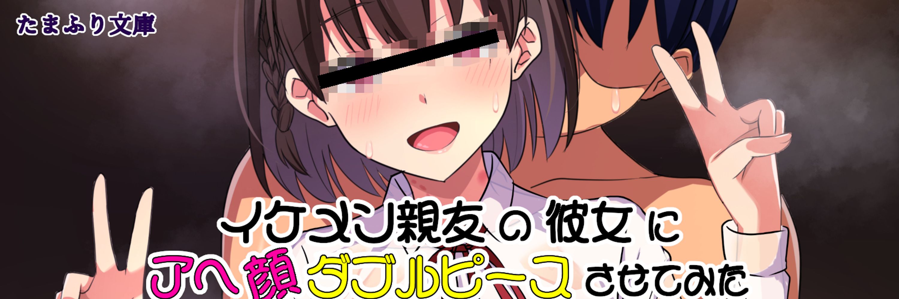 たまふり文庫
