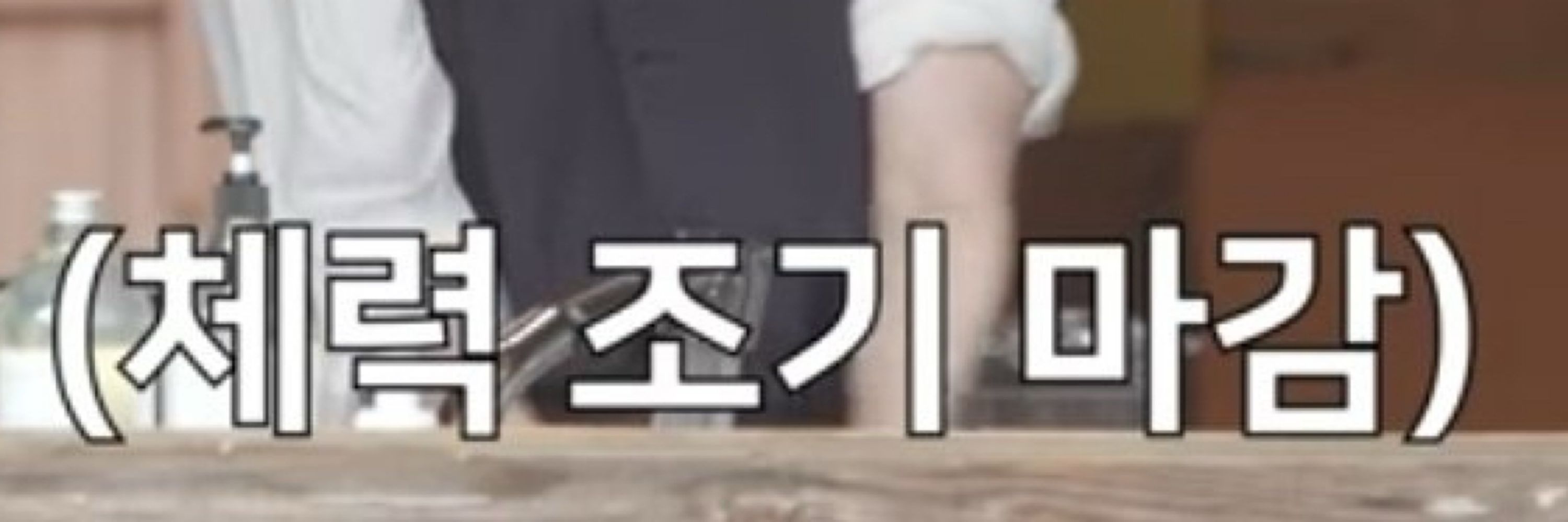 밥명준