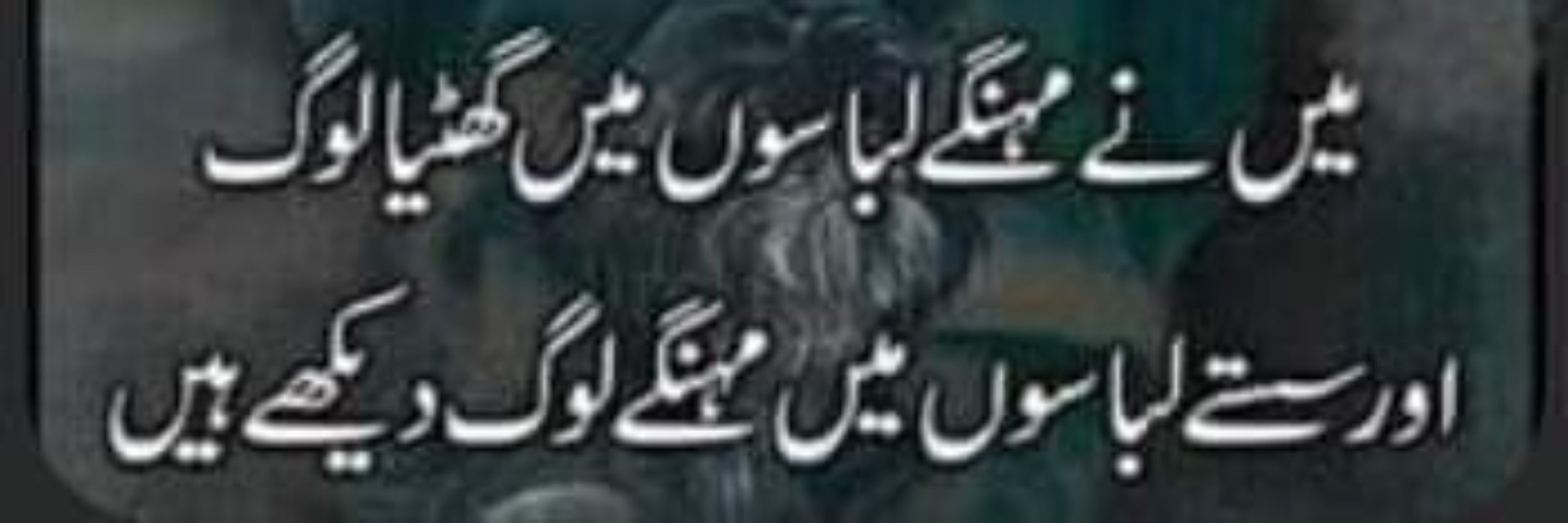 ANAYA BILAL MUGHAL