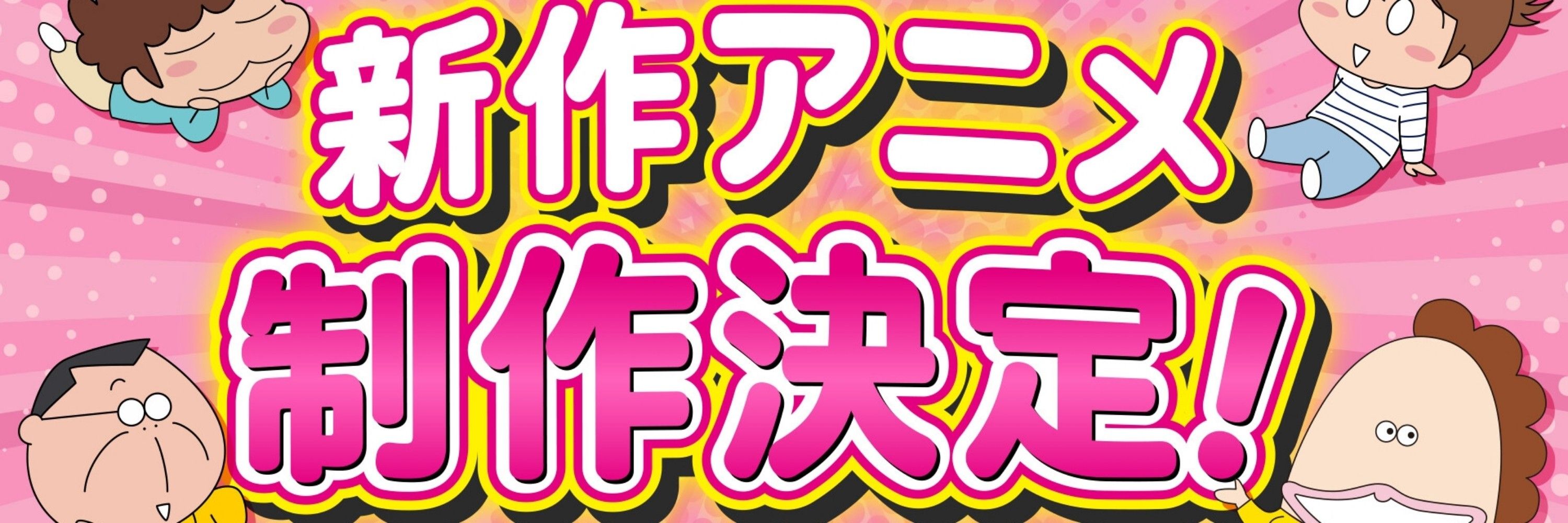 おーあーる