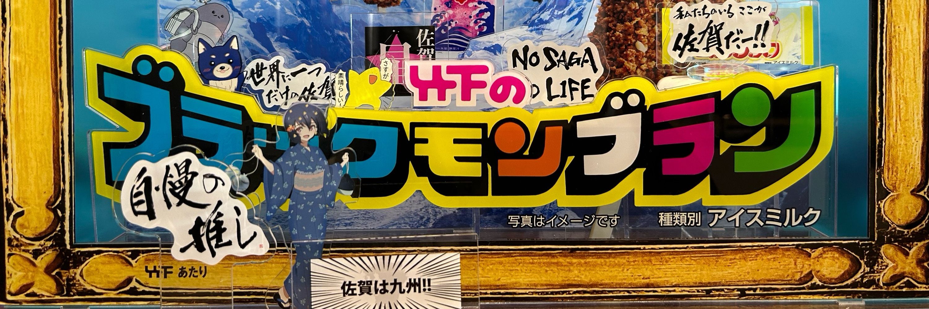 Ai（あい）