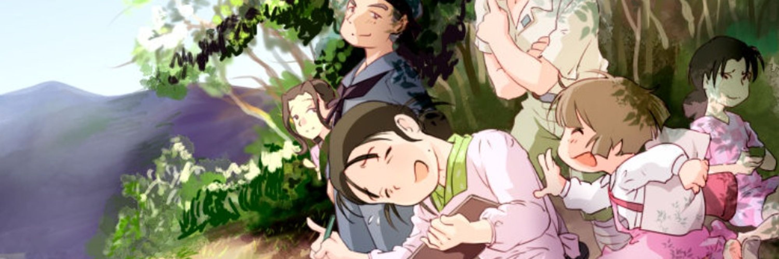 けみ