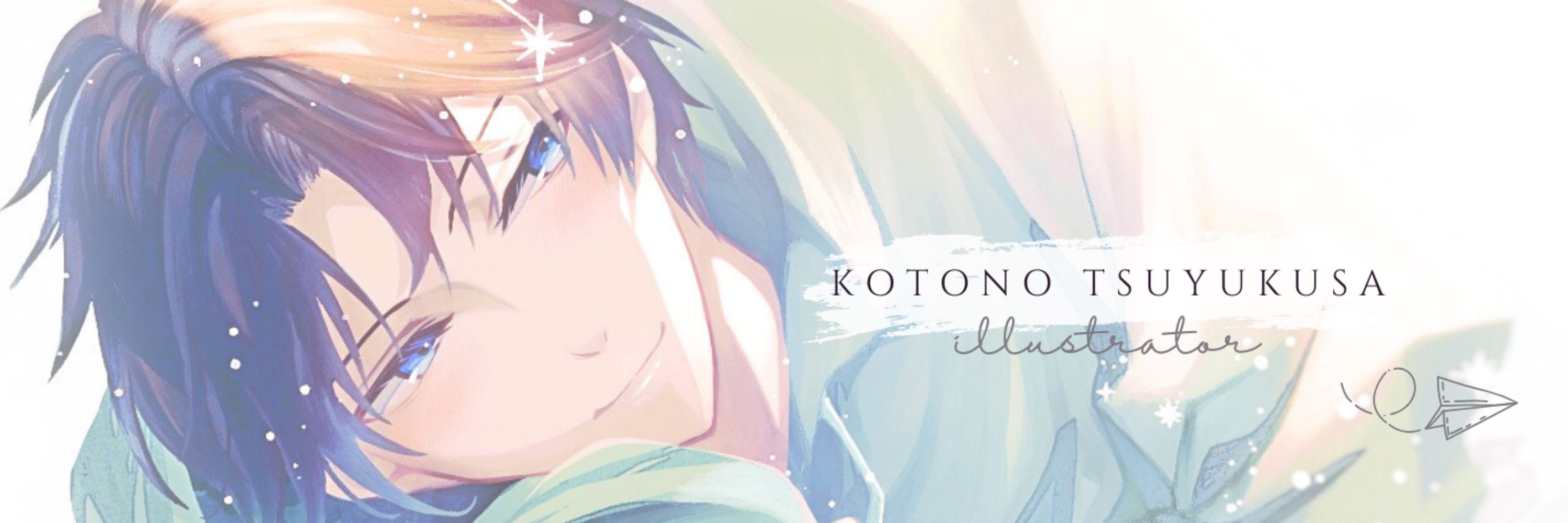 露草ことの🌿Kotono Tsuyukusa