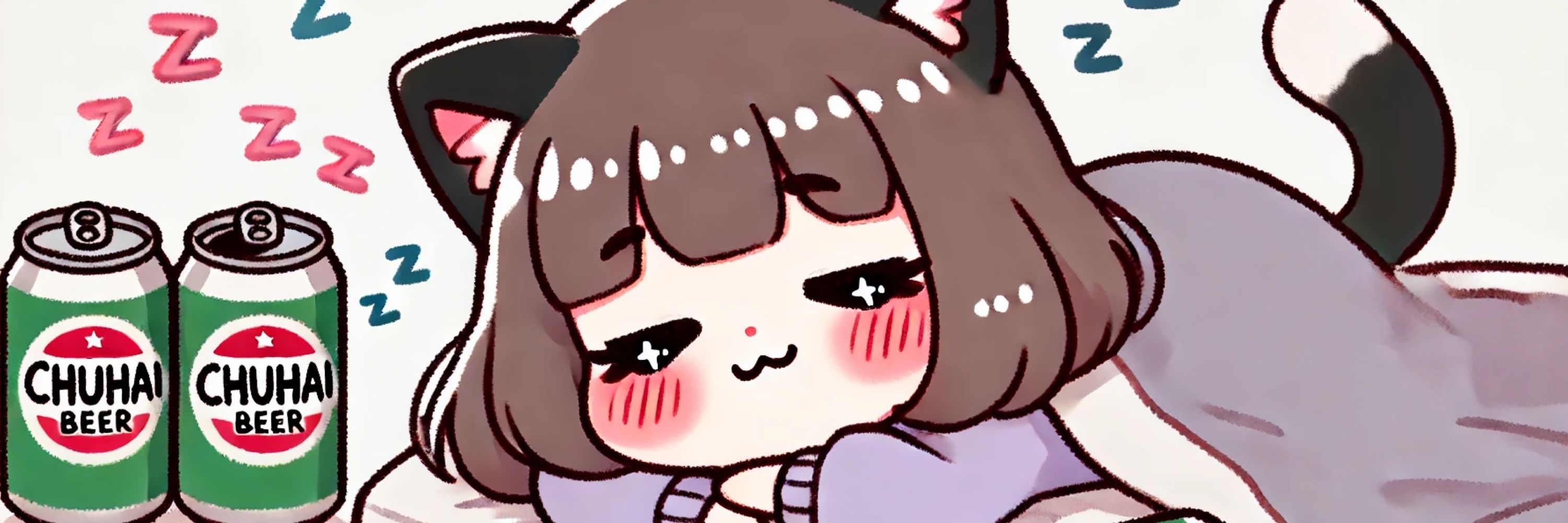 アコノサケ