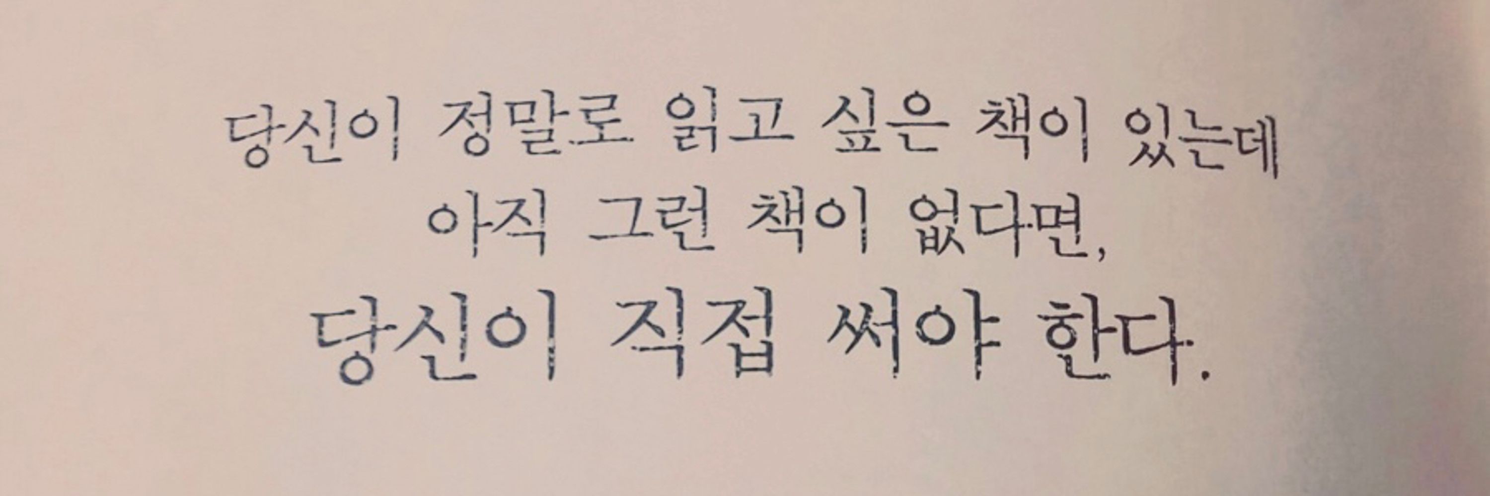 듈