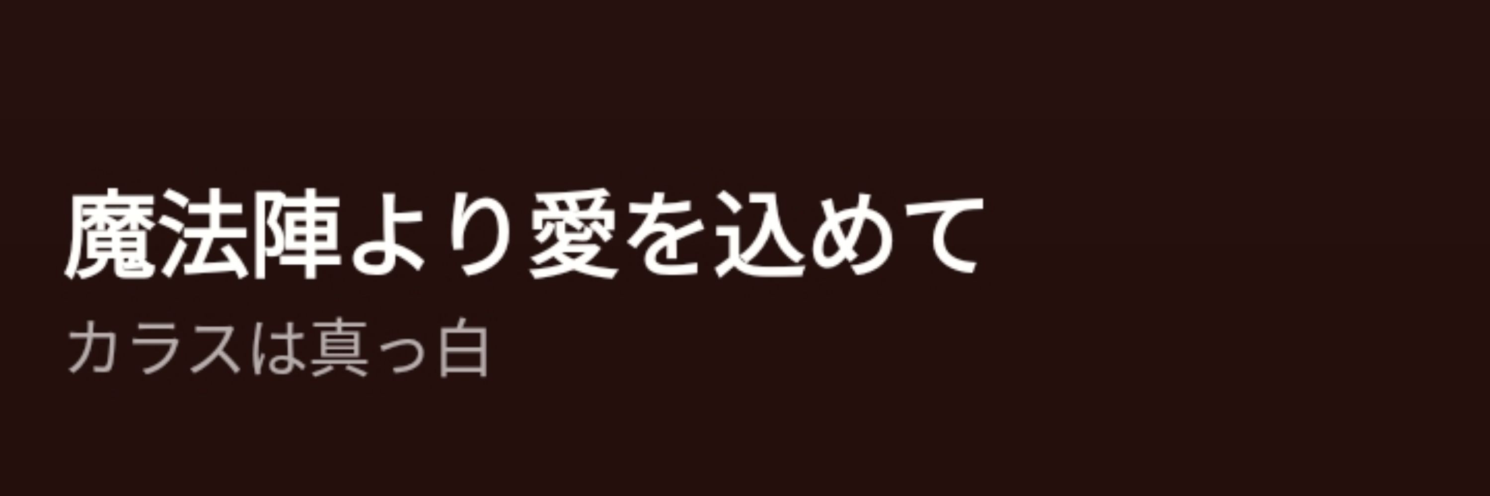 ソド見