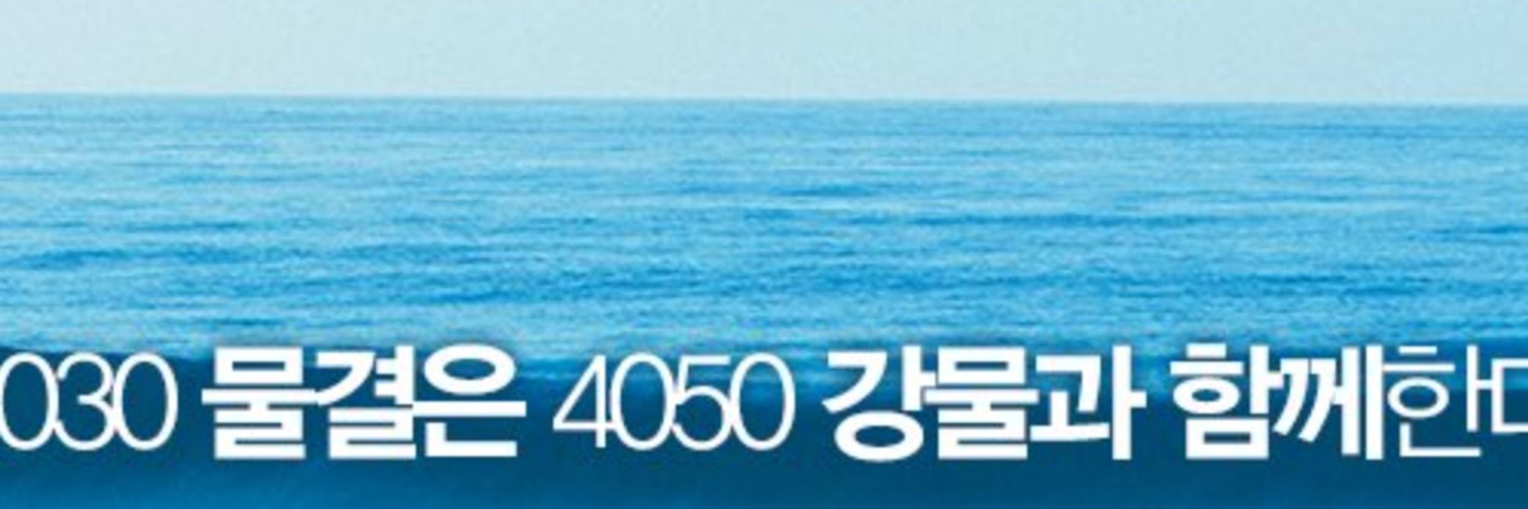 땡벌
