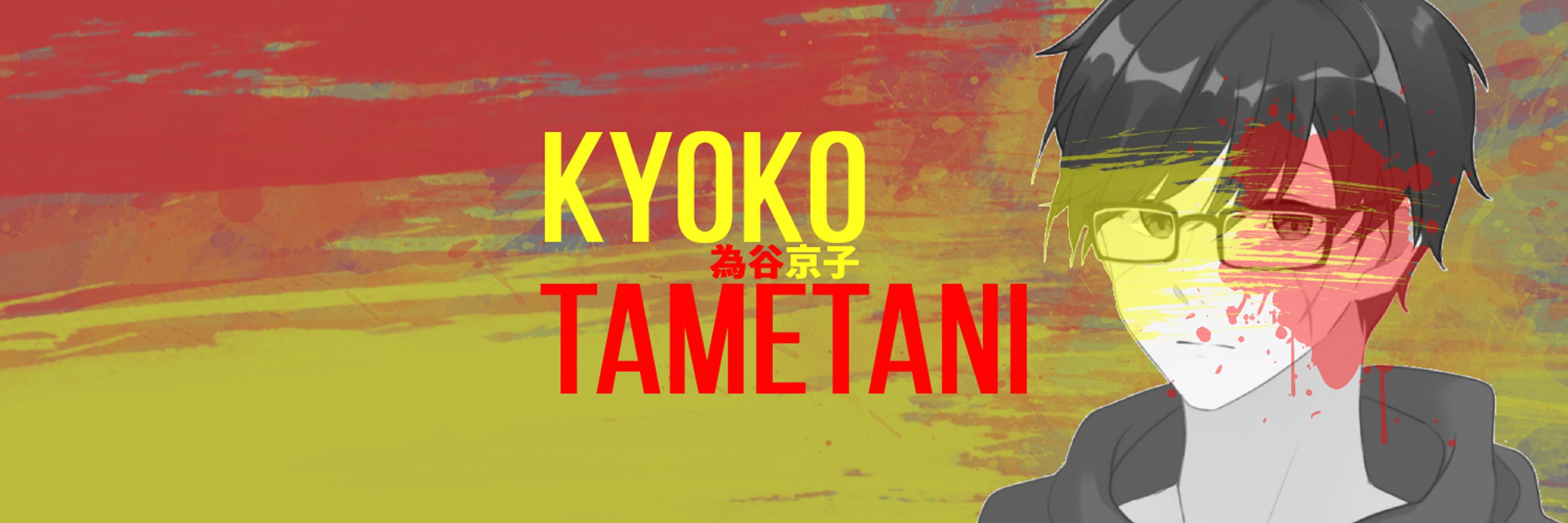 kyotani 【為谷京子】