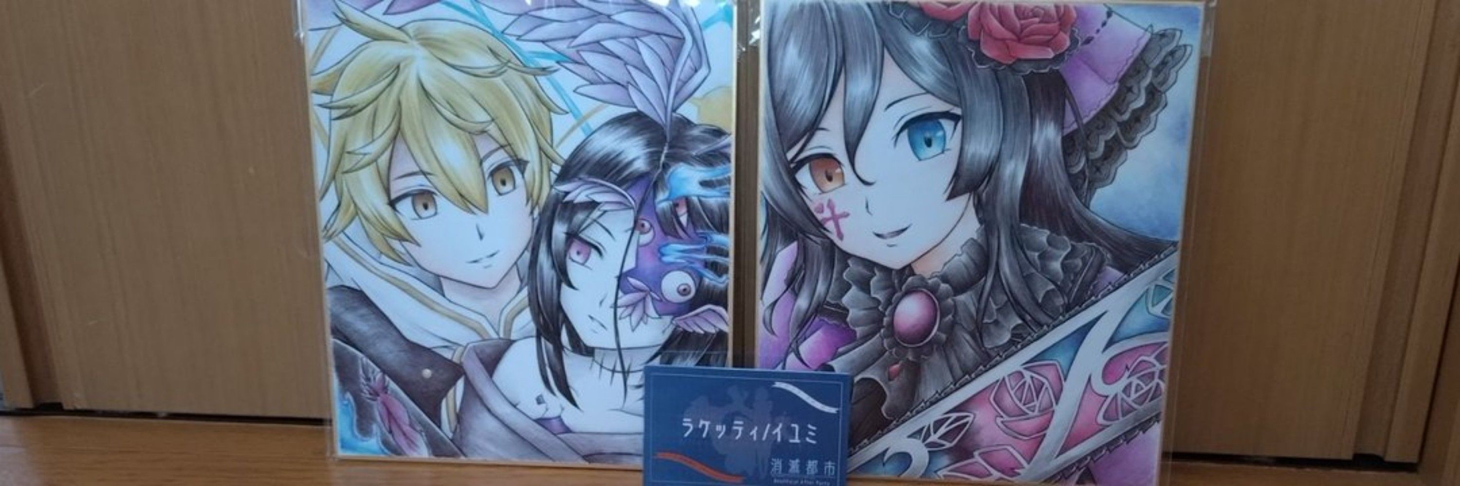イユミ