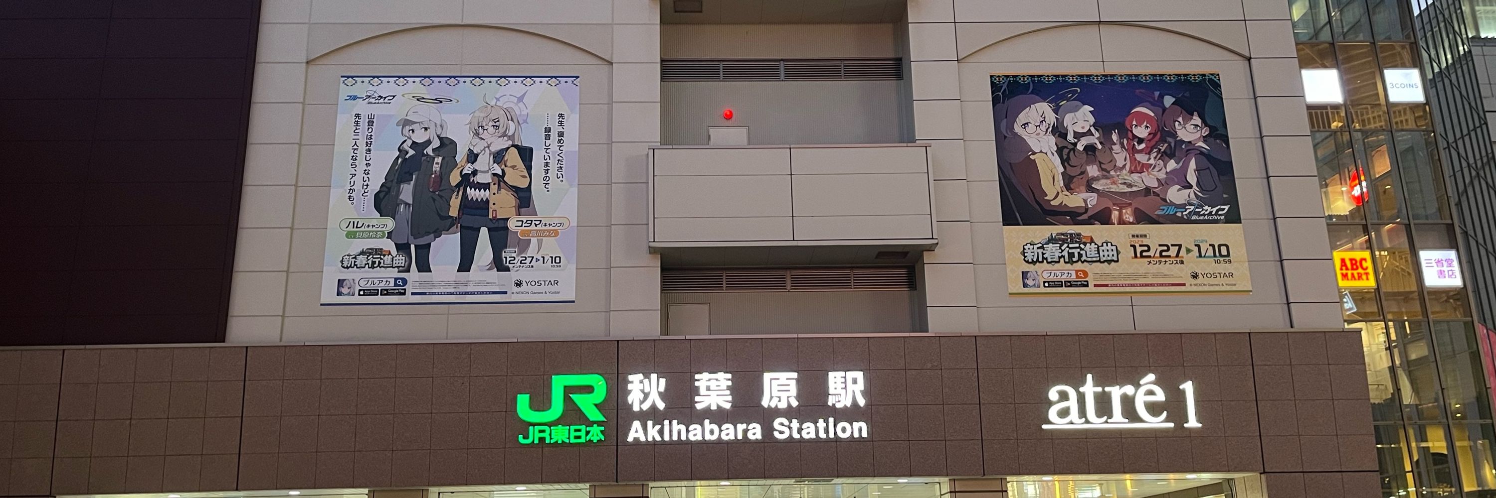 さかむけ