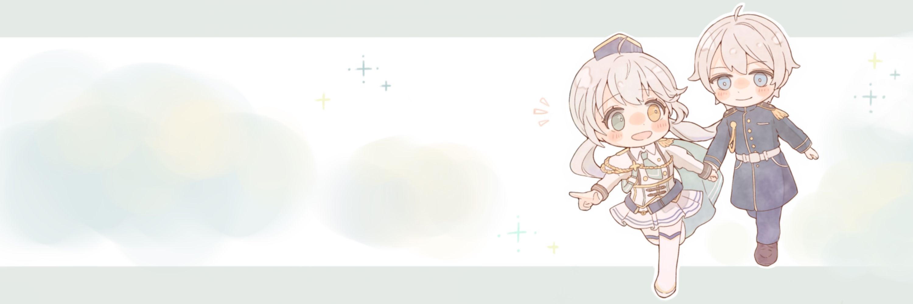 ミドリ