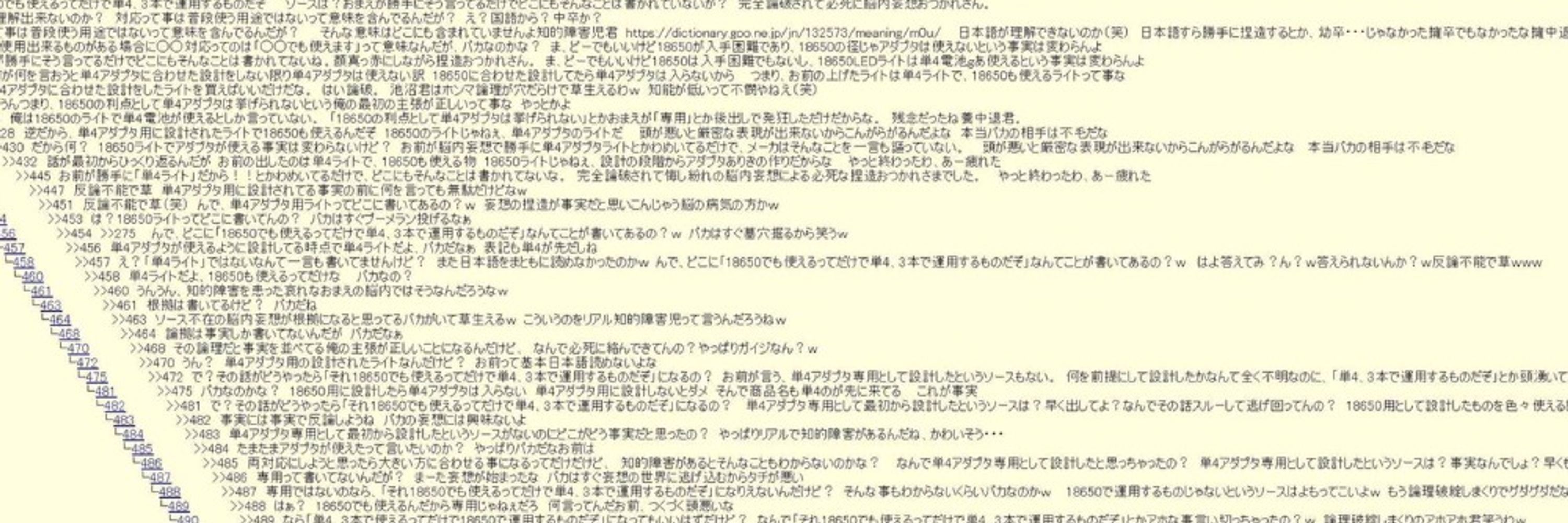 ぺてぃる