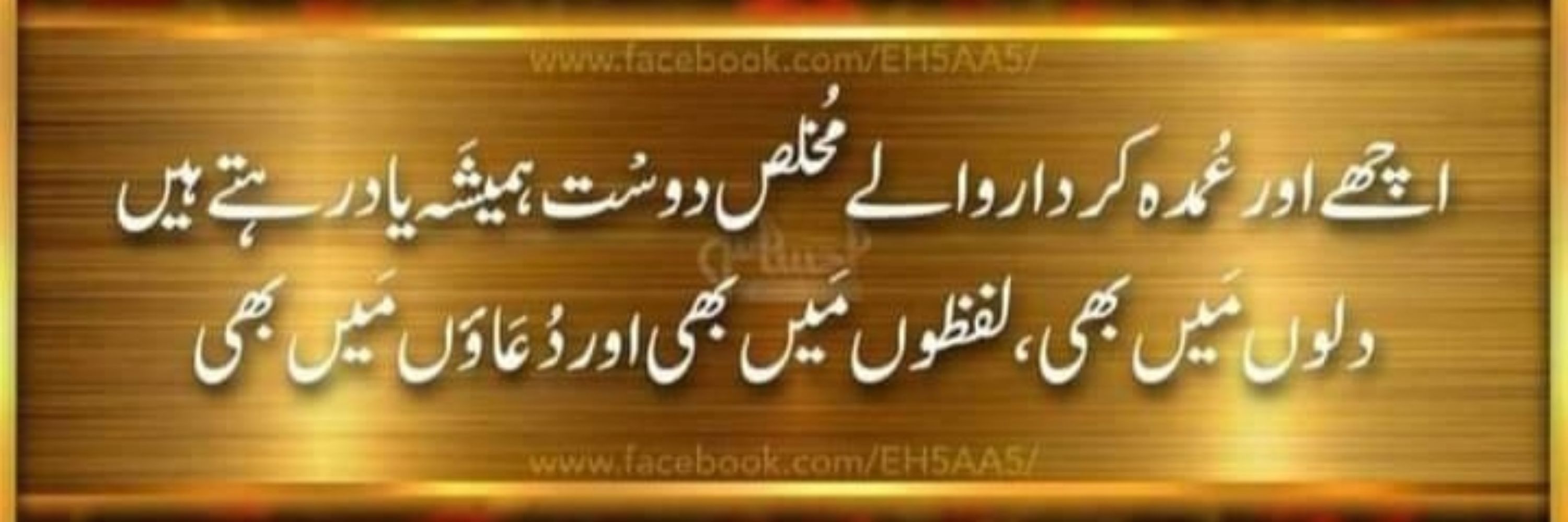 Shah
