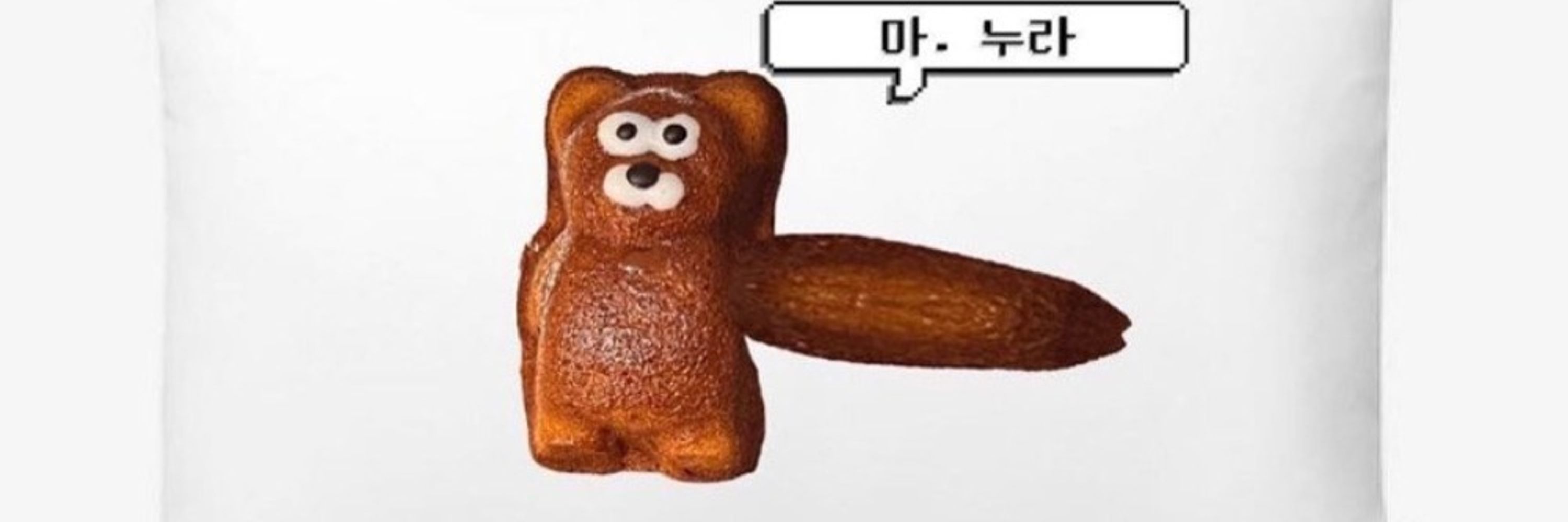 정민