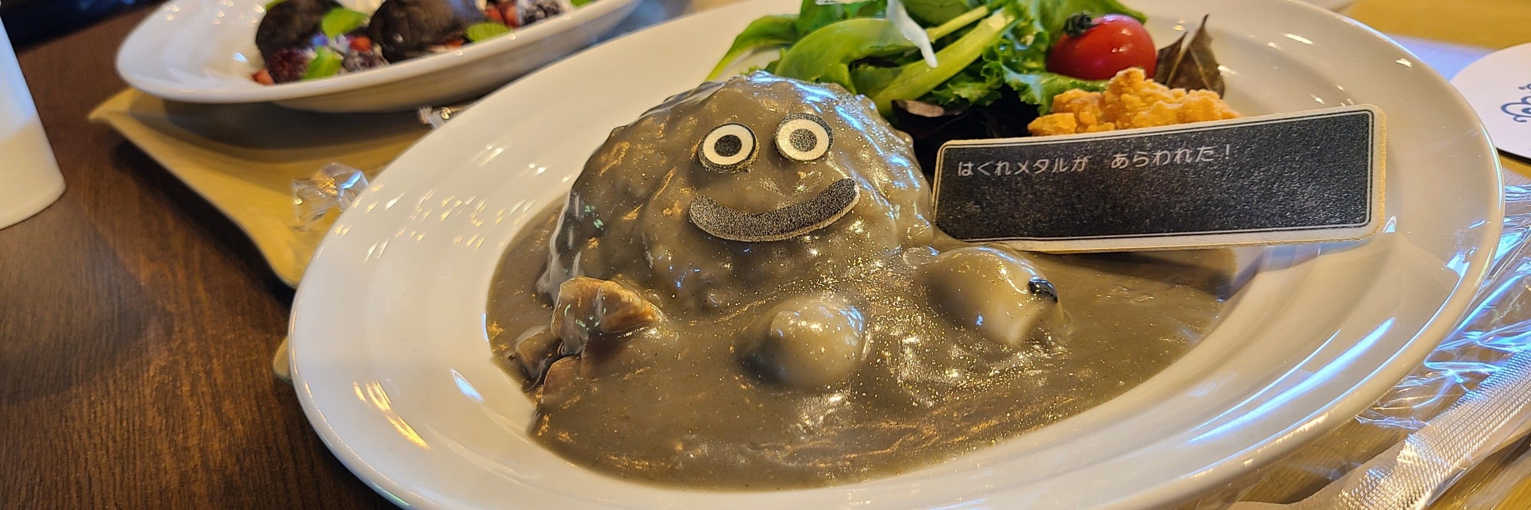 はっとりくん