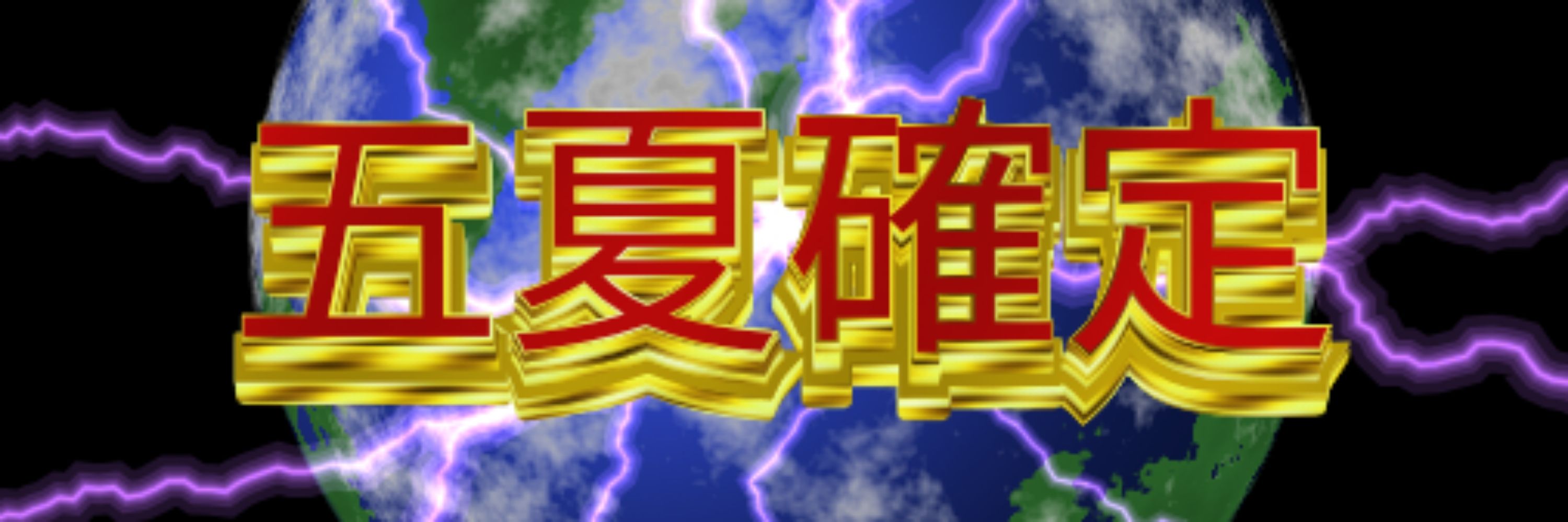 海