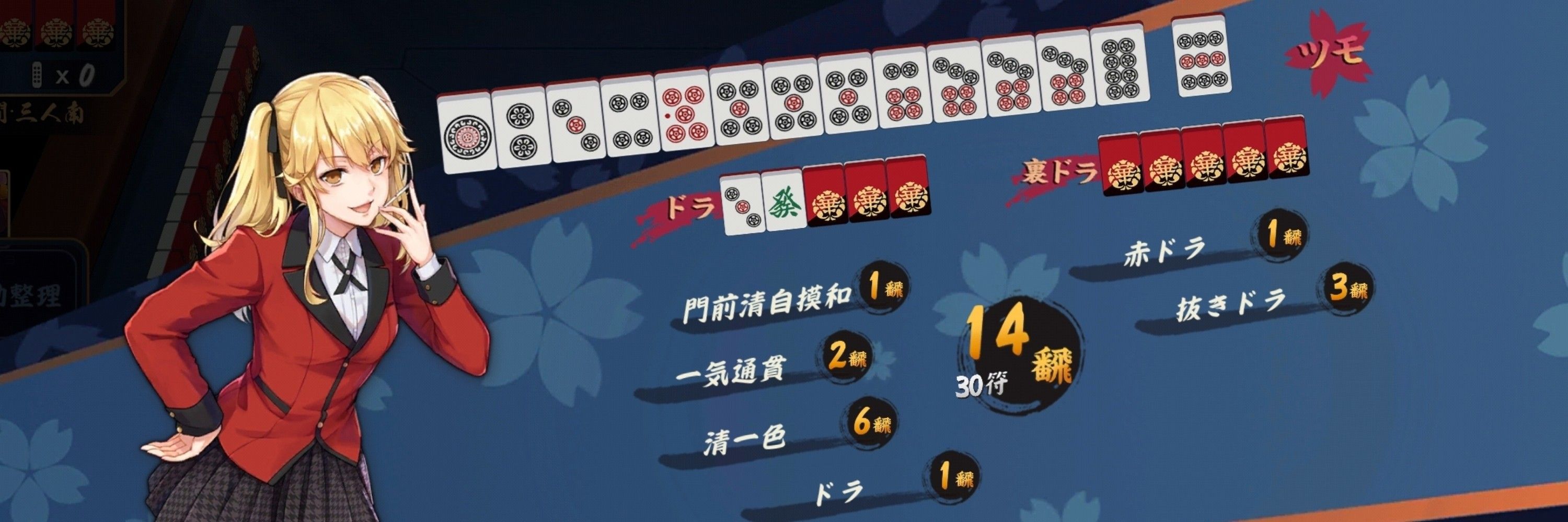 イグ