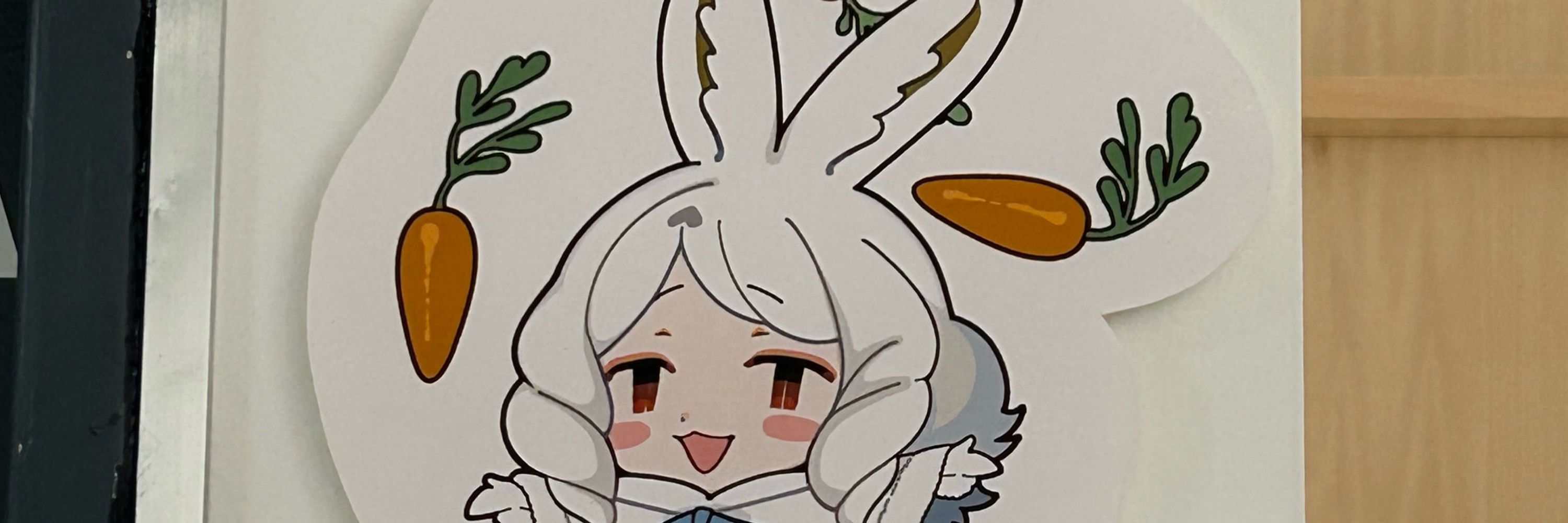 ふれみ