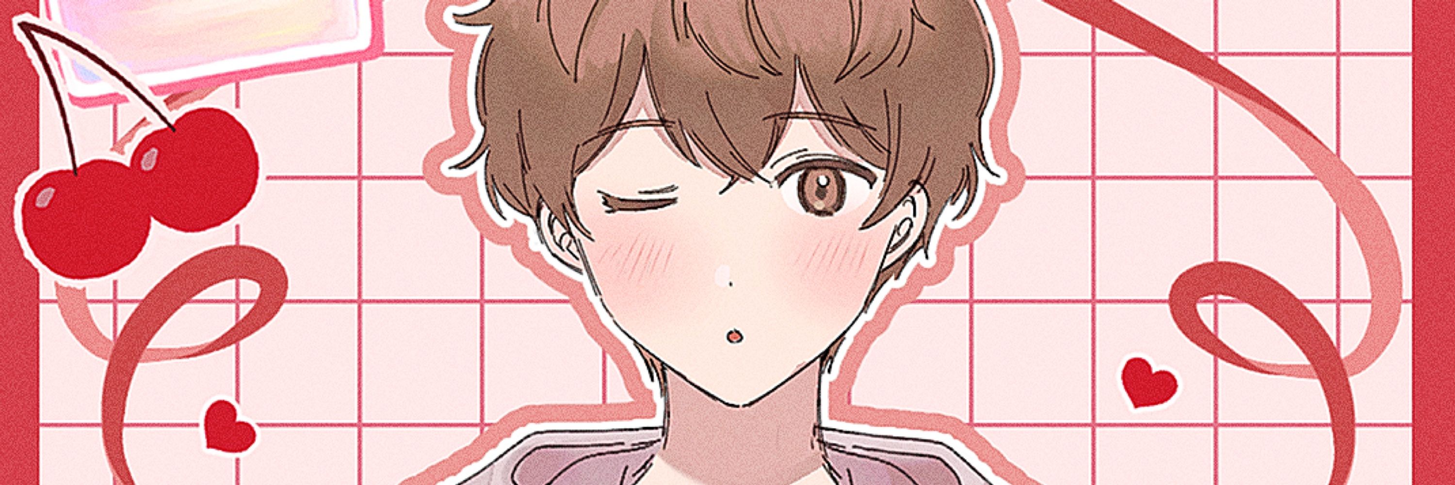 シオ