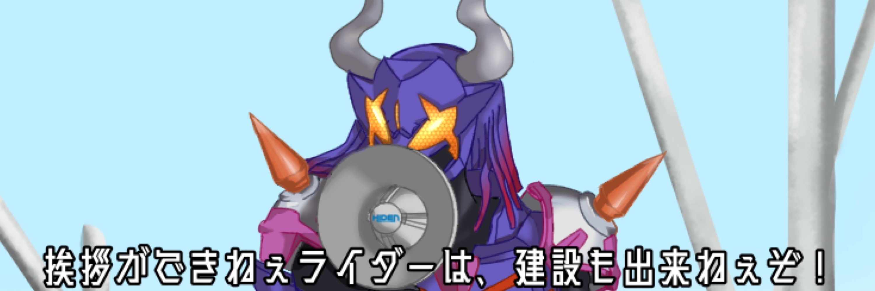 あばらがい