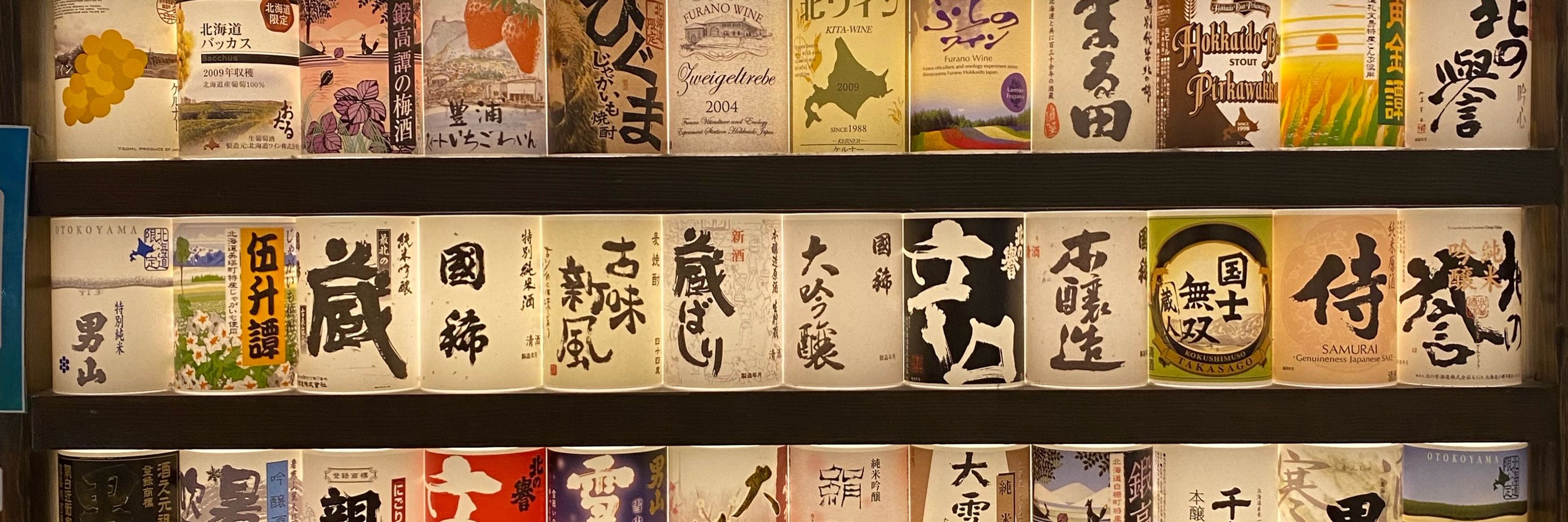 はつき