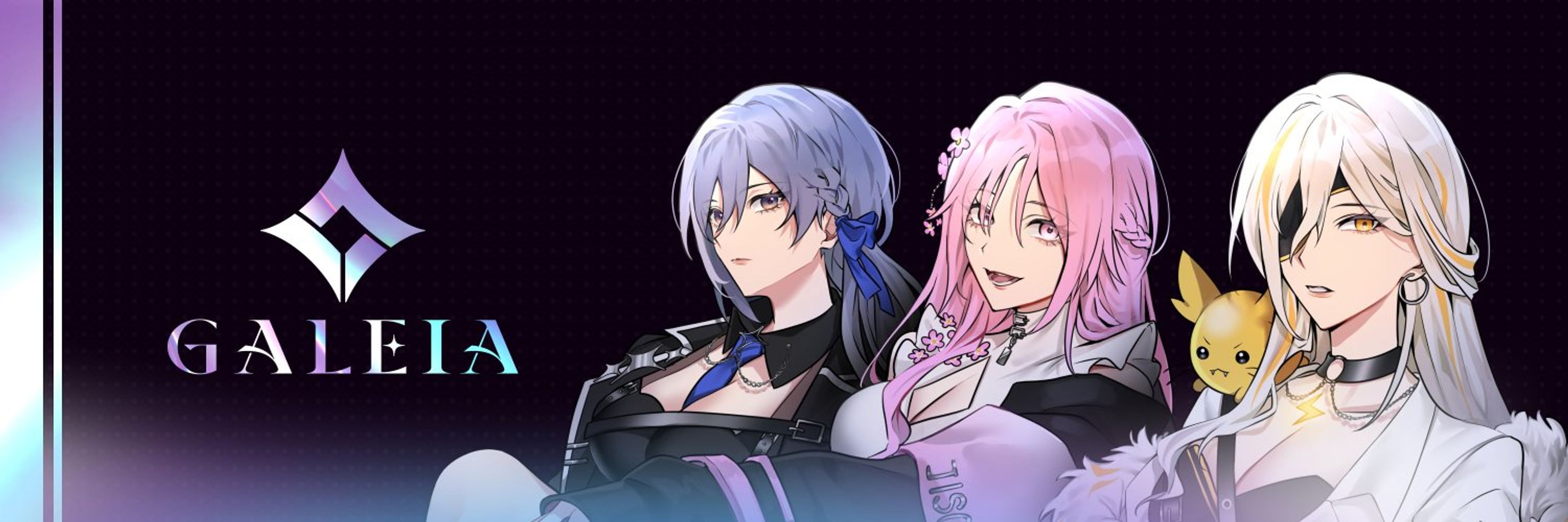 Galeia Studio | Vtuber Lore