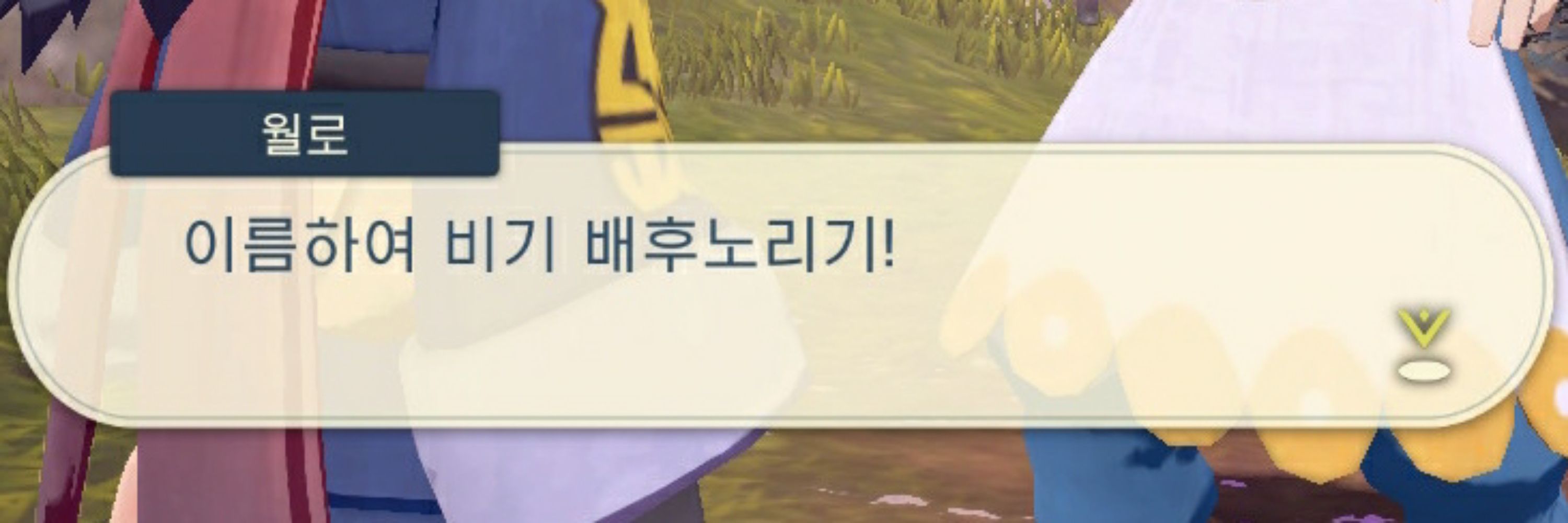 삼신