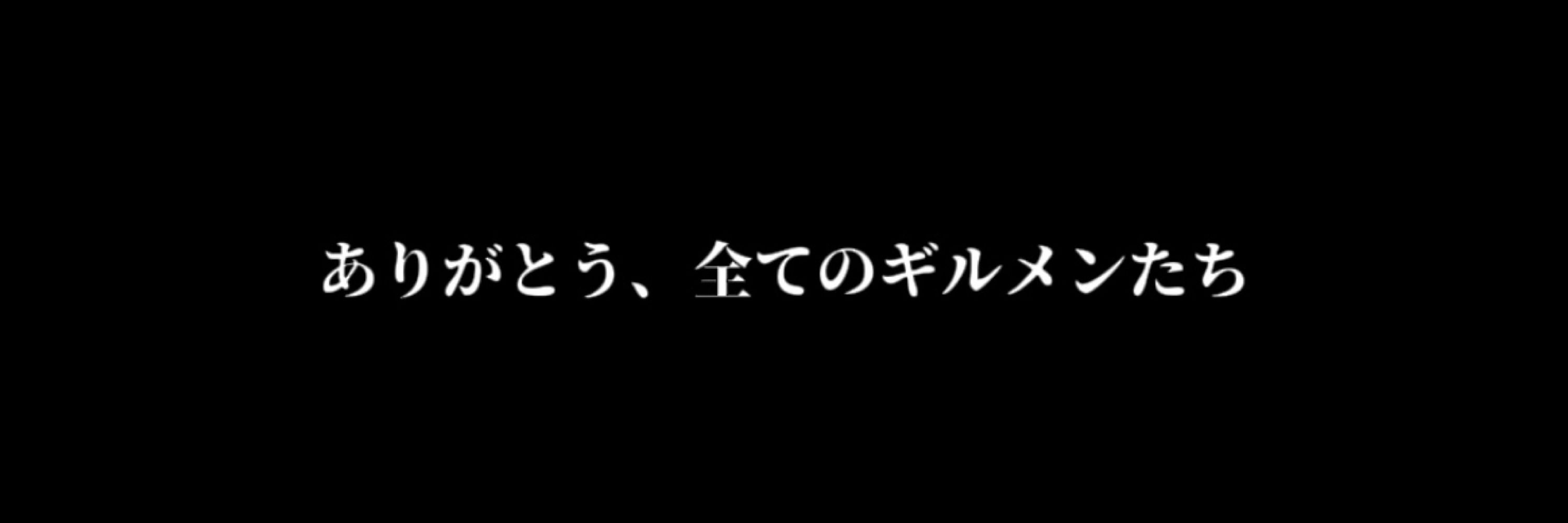 魅白らう