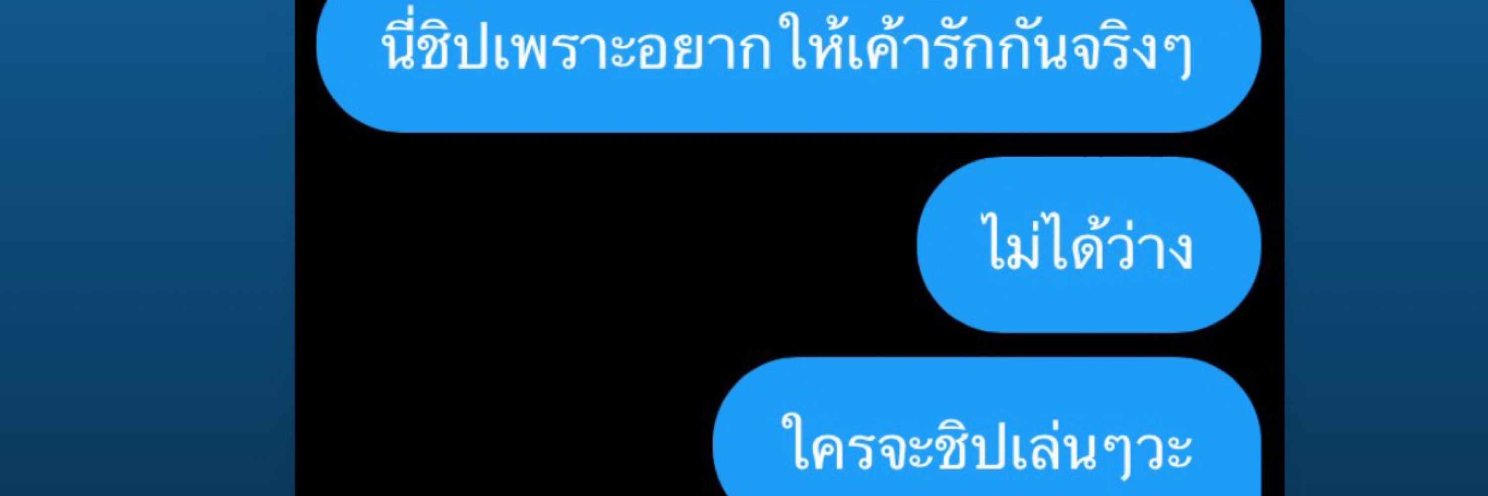 Jood boyy 