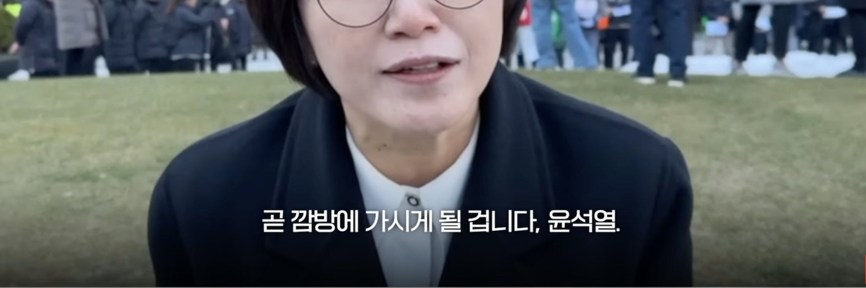 역정재판