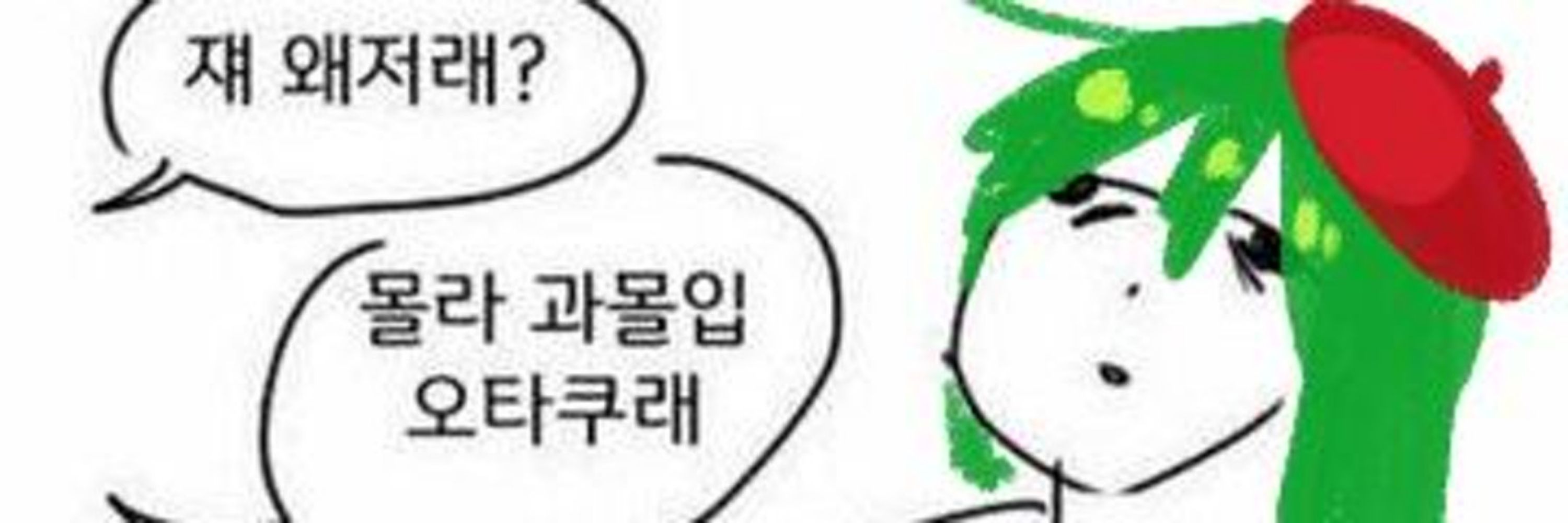 김마토
