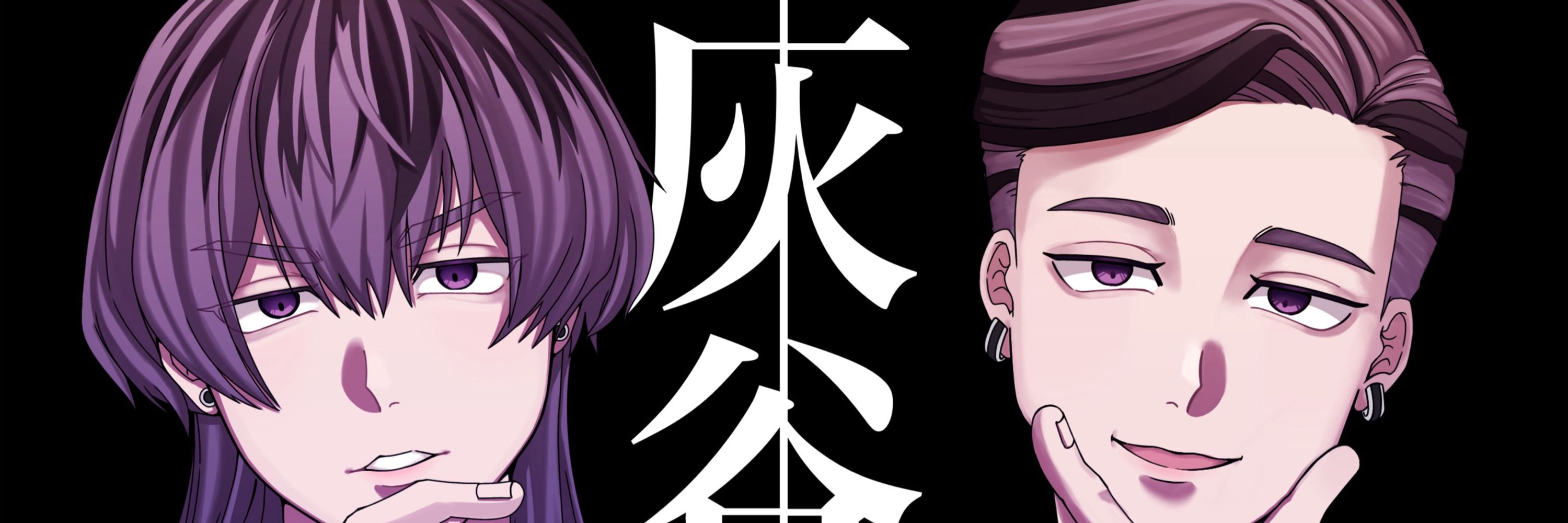 タコツボ
