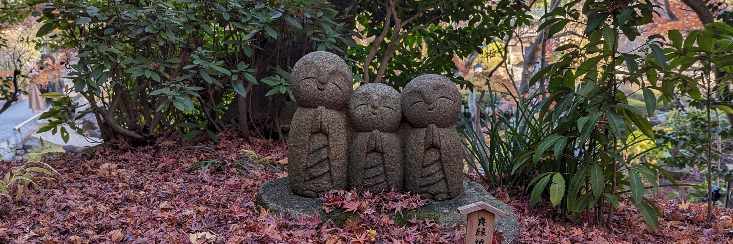 新九朗