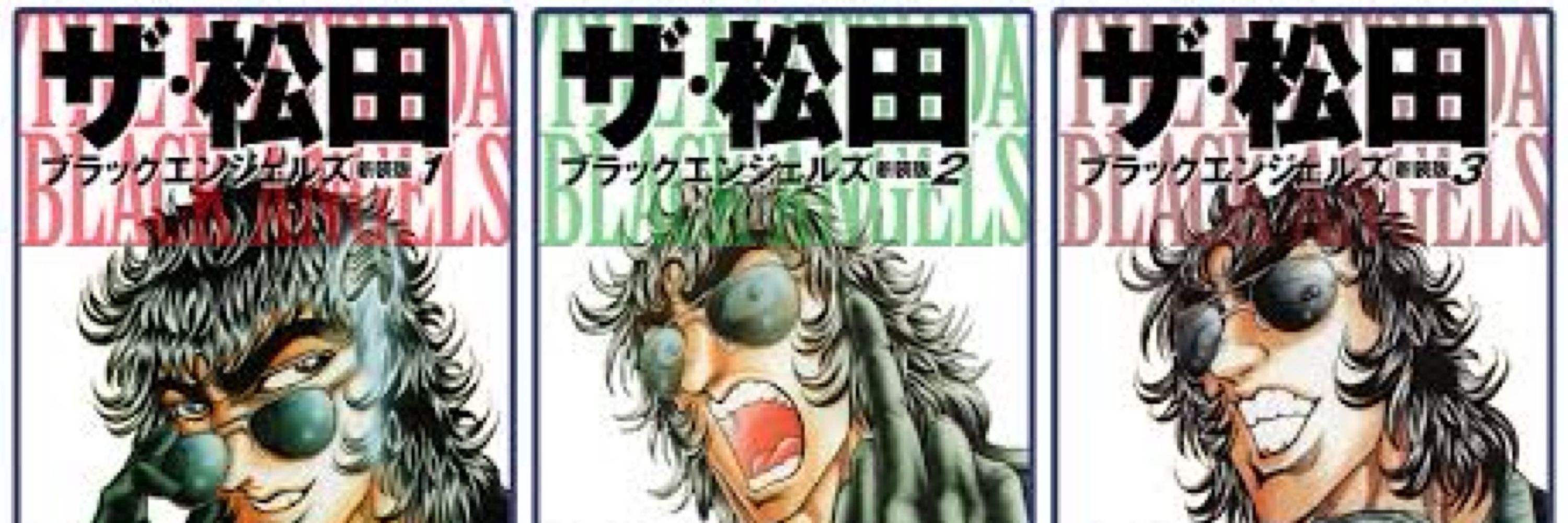 まる