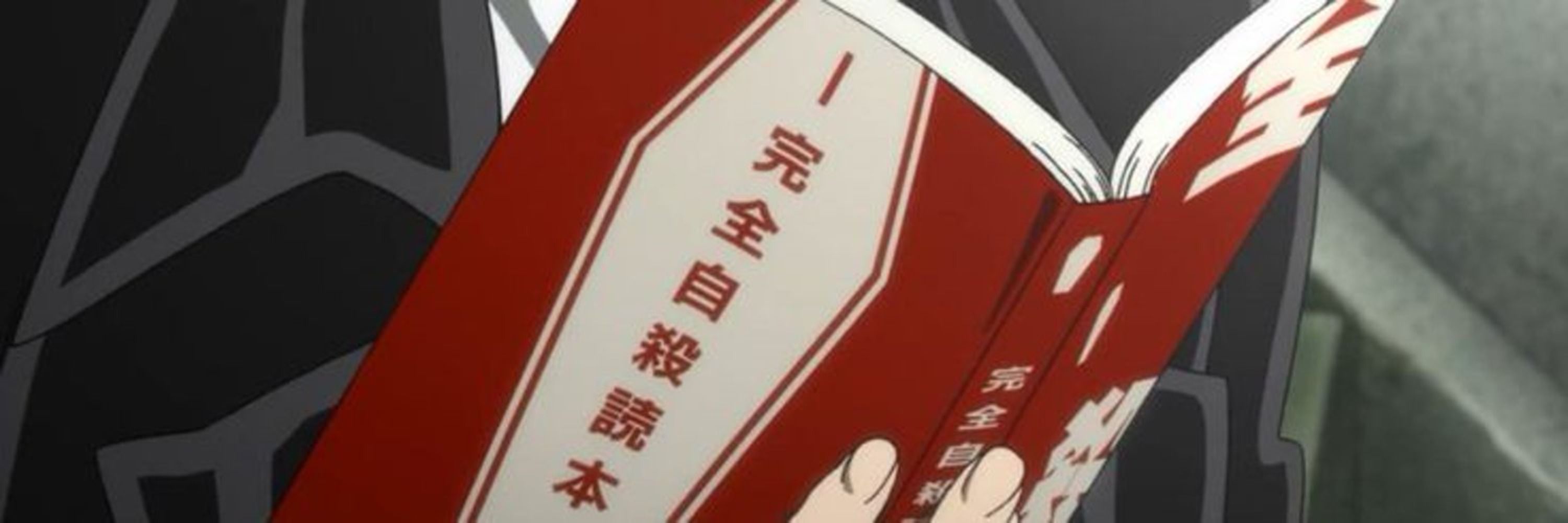 Wai