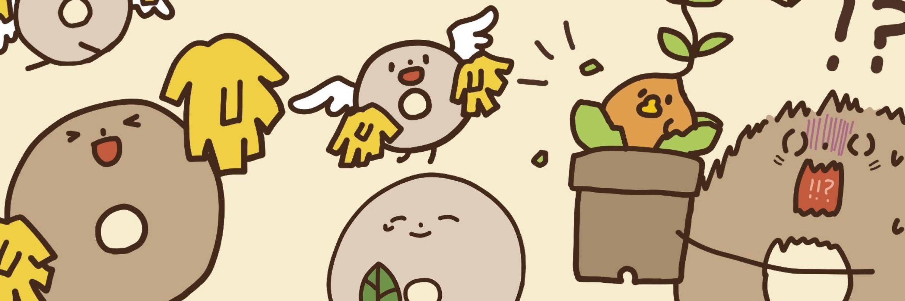こざと