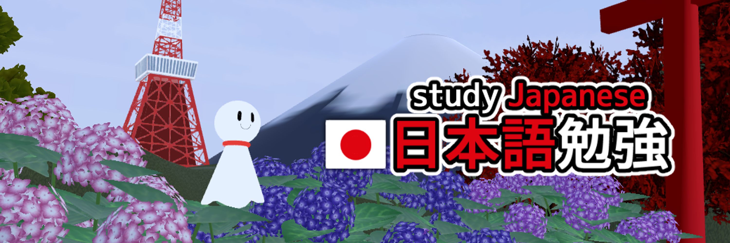 Let's Learn Japanese! ジャパ日常【 JapaNichijou 】