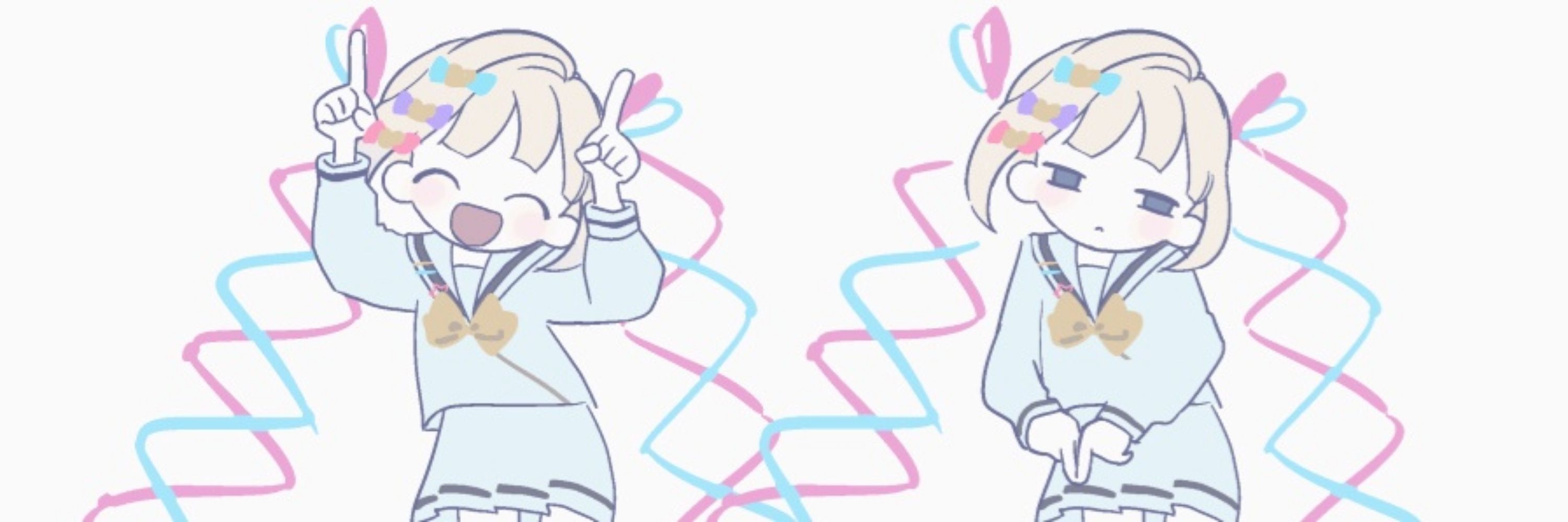 れれ