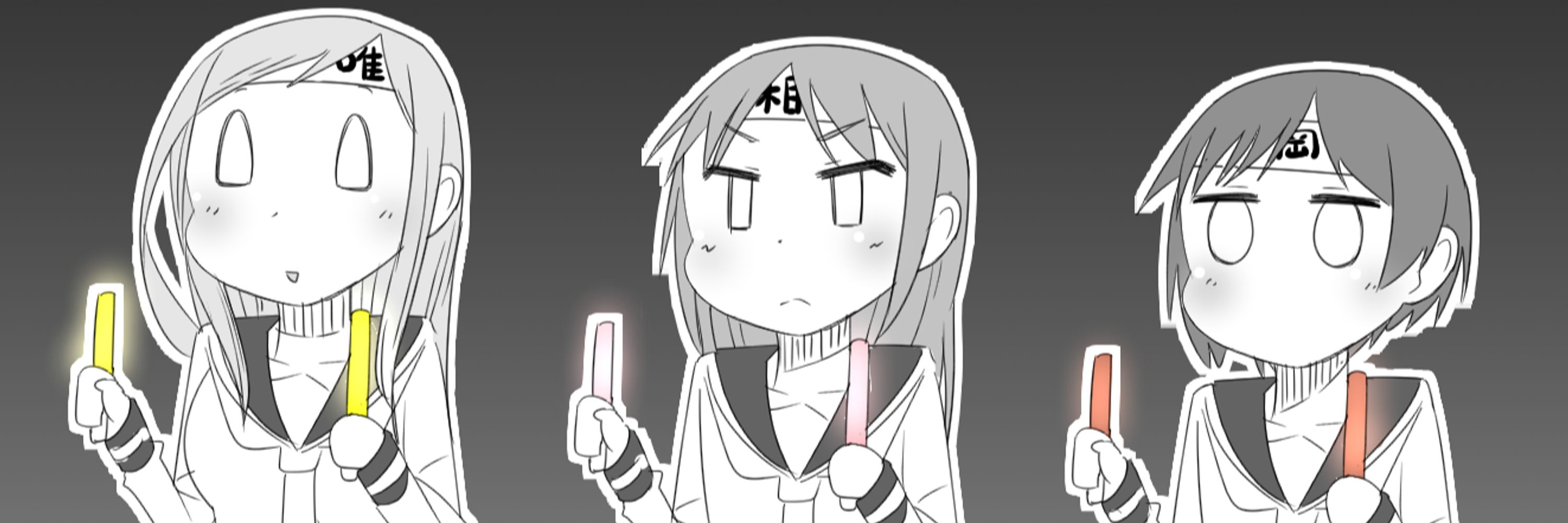 はんじゅく